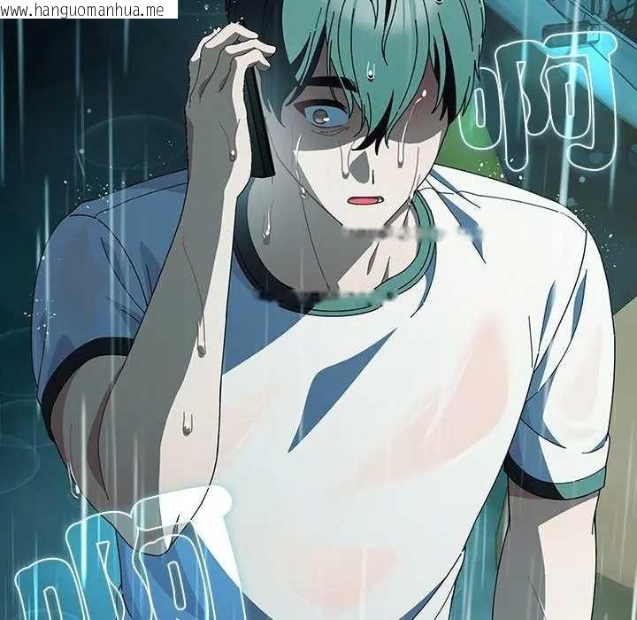 韩国漫画请弄脏我的女朋友/请玷污我女友韩漫_请弄脏我的女朋友/请玷污我女友-第45话在线免费阅读-韩国漫画-第174张图片