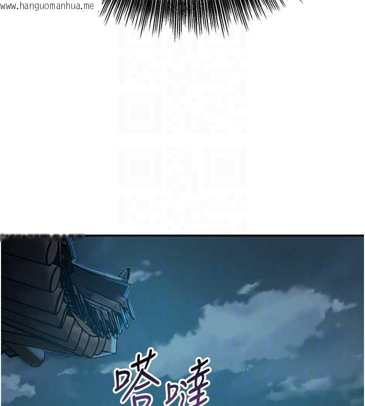 韩国漫画花容湿色:取花点韩漫_花容湿色:取花点-第93话-在美梦醒来之后在线免费阅读-韩国漫画-第110张图片