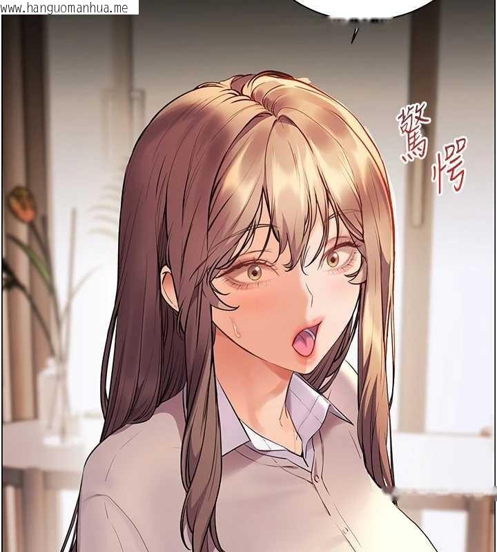 韩国漫画老师的亲密指导韩漫_老师的亲密指导-第89话-还我人生(裤裆)自由计划在线免费阅读-韩国漫画-第86张图片