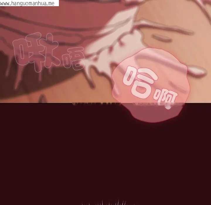 韩国漫画请弄脏我的女朋友/请玷污我女友韩漫_请弄脏我的女朋友/请玷污我女友-第45话在线免费阅读-韩国漫画-第135张图片