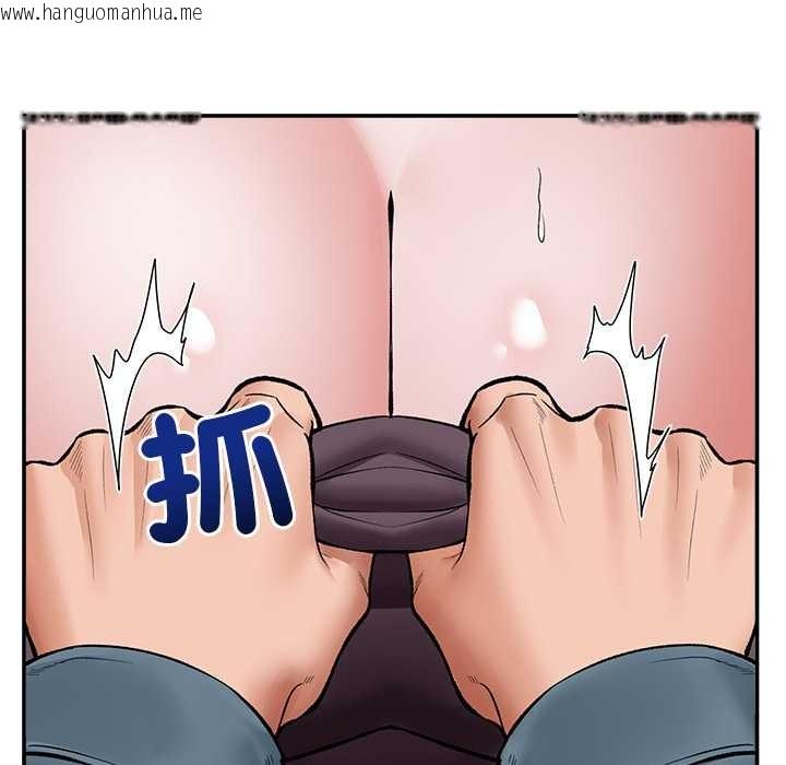 韩国漫画催眠手机韩漫_催眠手机-第60话在线免费阅读-韩国漫画-第137张图片