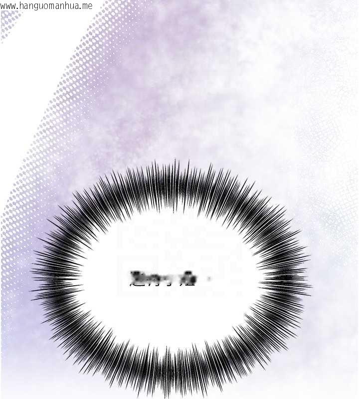 韩国漫画花容湿色:取花点韩漫_花容湿色:取花点-第93话-在美梦醒来之后在线免费阅读-韩国漫画-第120张图片