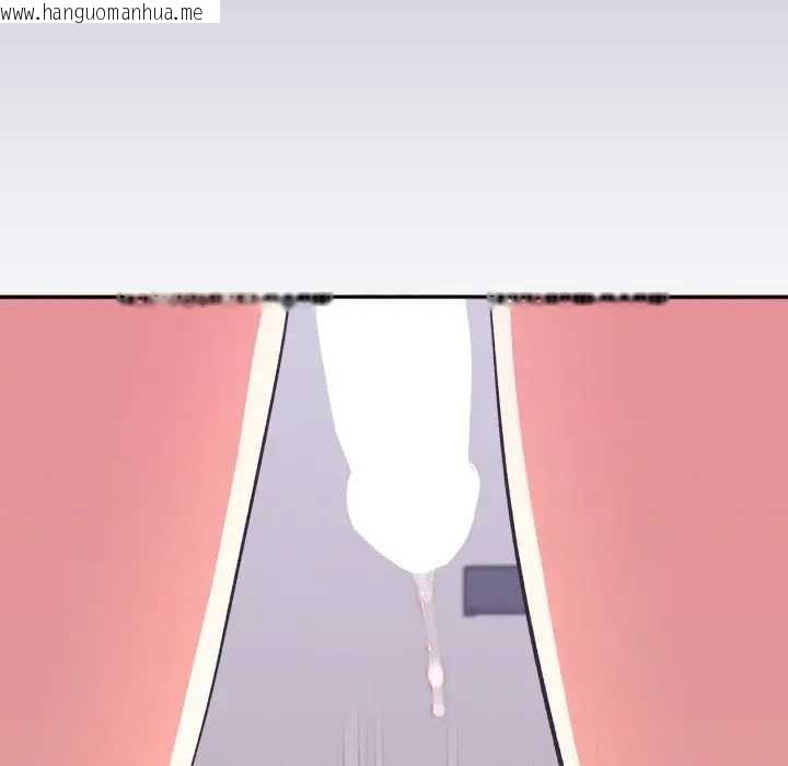 韩国漫画扑通扑通终极密码韩漫_扑通扑通终极密码-第7话在线免费阅读-韩国漫画-第54张图片