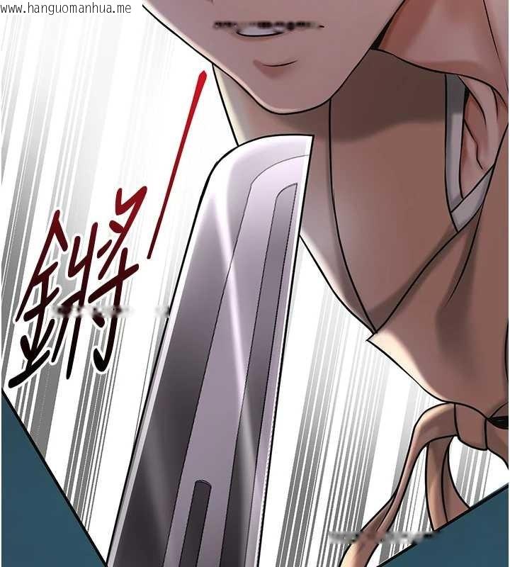 韩国漫画花容湿色:取花点韩漫_花容湿色:取花点-第93话-在美梦醒来之后在线免费阅读-韩国漫画-第136张图片