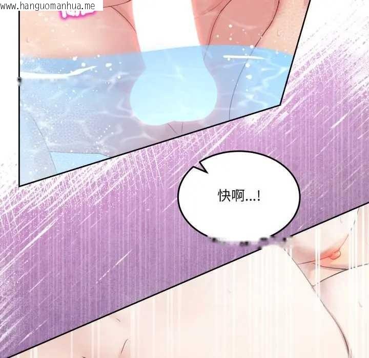 韩国漫画男人止步韩漫_男人止步-第46话在线免费阅读-韩国漫画-第97张图片