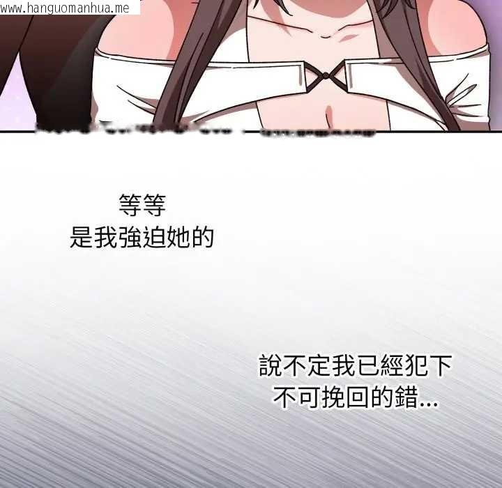 韩国漫画扑通扑通终极密码韩漫_扑通扑通终极密码-第7话在线免费阅读-韩国漫画-第67张图片