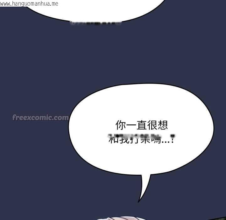 韩国漫画热情拳击馆/抢救拳击馆大作战韩漫_热情拳击馆/抢救拳击馆大作战-第63话在线免费阅读-韩国漫画-第42张图片