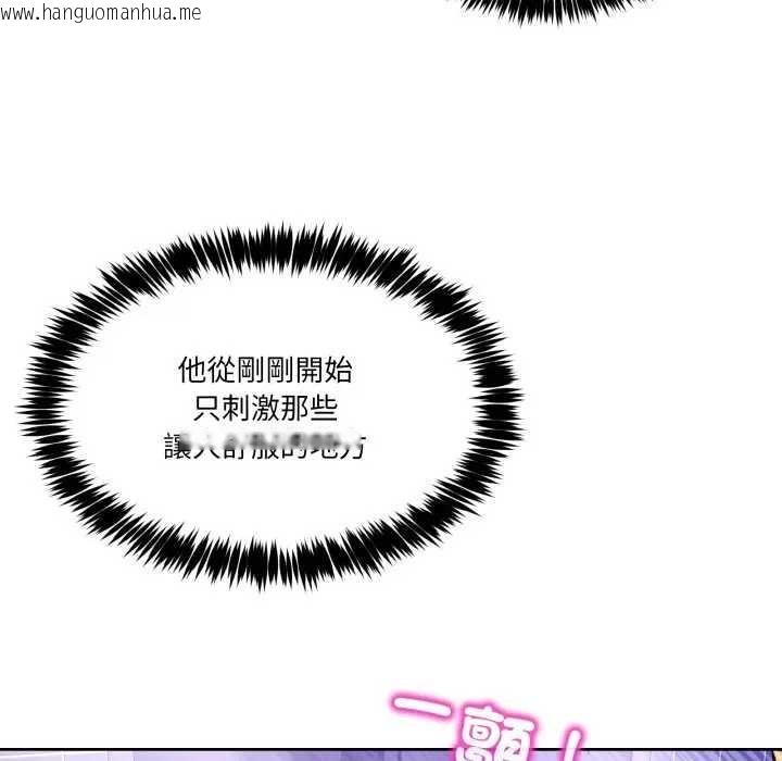 韩国漫画男人止步韩漫_男人止步-第46话在线免费阅读-韩国漫画-第24张图片