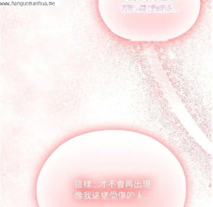 韩国漫画大企业里的小秘密/在大企业当废柴韩漫_大企业里的小秘密/在大企业当废柴-第77话在线免费阅读-韩国漫画-第198张图片