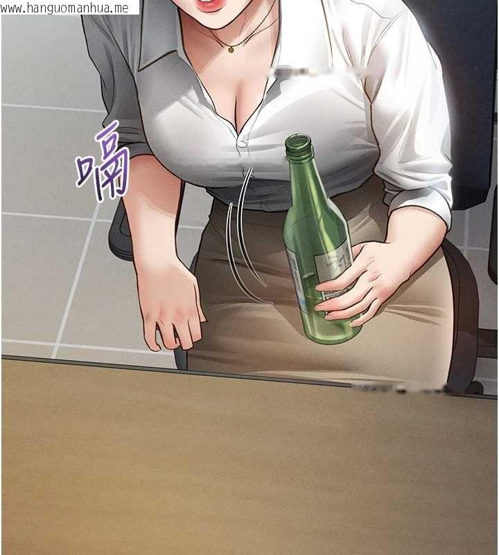 韩国漫画私密视角韩漫_私密视角-第69话-深夜安慰教授在线免费阅读-韩国漫画-第144张图片