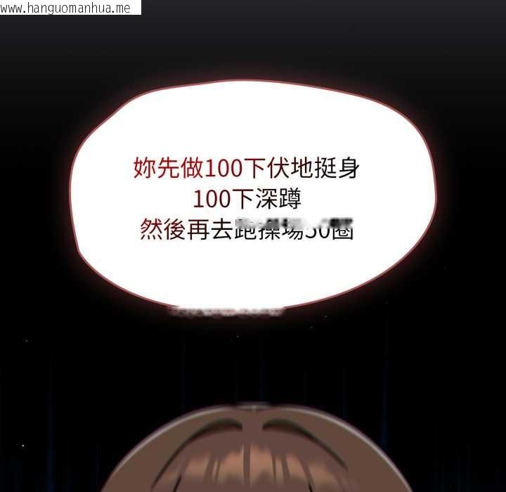 韩国漫画热情拳击馆/抢救拳击馆大作战韩漫_热情拳击馆/抢救拳击馆大作战-第63话在线免费阅读-韩国漫画-第158张图片