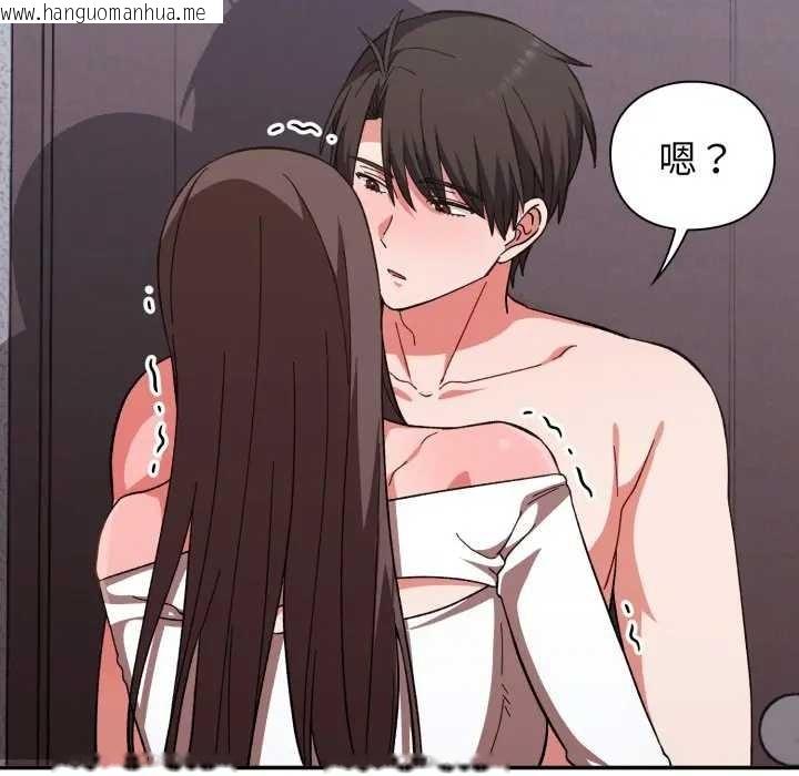 韩国漫画扑通扑通终极密码韩漫_扑通扑通终极密码-第7话在线免费阅读-韩国漫画-第83张图片