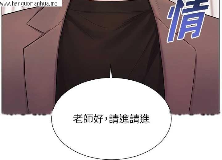 韩国漫画老师的亲密指导韩漫_老师的亲密指导-第89话-还我人生(裤裆)自由计划在线免费阅读-韩国漫画-第75张图片