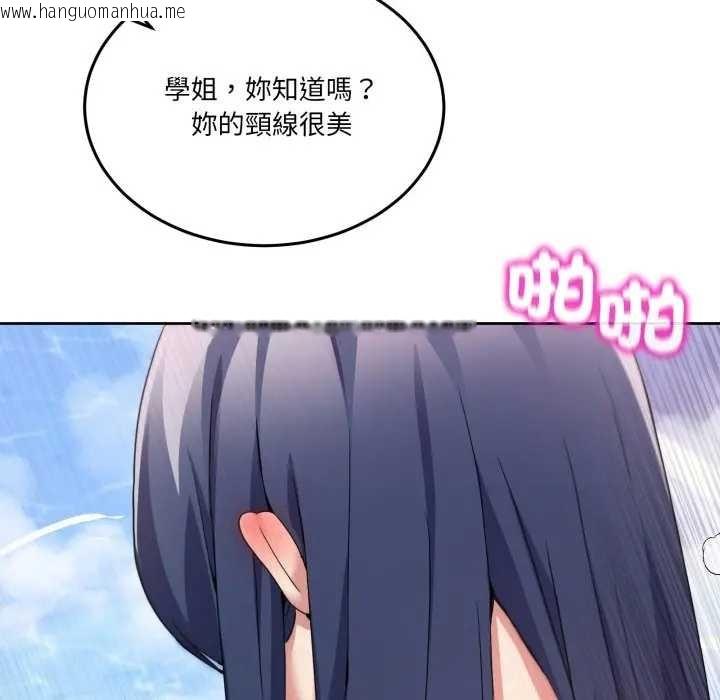 韩国漫画男人止步韩漫_男人止步-第46话在线免费阅读-韩国漫画-第39张图片