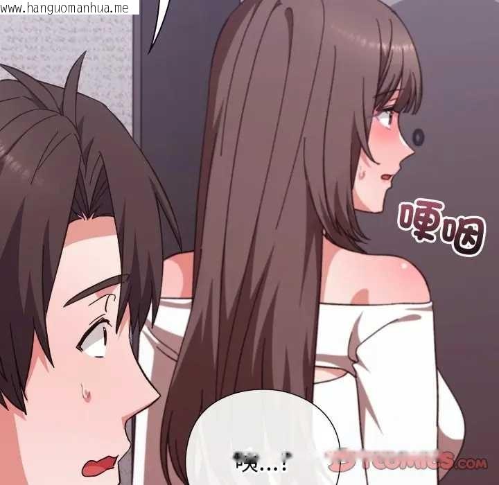 韩国漫画扑通扑通终极密码韩漫_扑通扑通终极密码-第7话在线免费阅读-韩国漫画-第60张图片