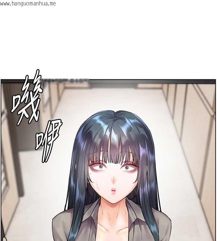 韩国漫画老师的亲密指导韩漫_老师的亲密指导-第89话-还我人生(裤裆)自由计划在线免费阅读-韩国漫画-第24张图片