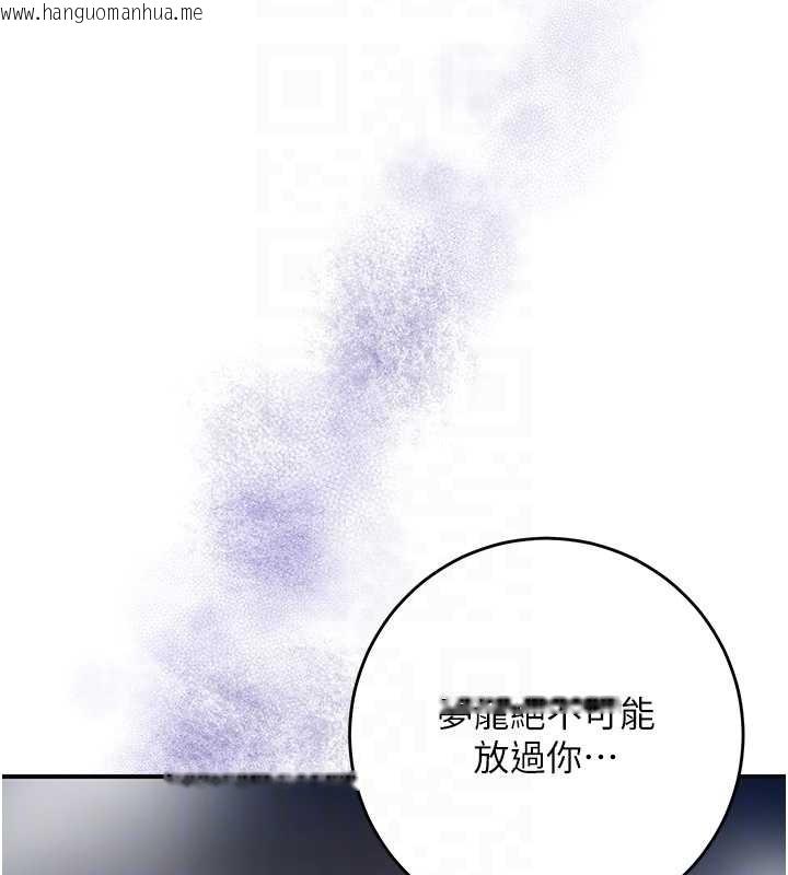 韩国漫画花容湿色:取花点韩漫_花容湿色:取花点-第93话-在美梦醒来之后在线免费阅读-韩国漫画-第49张图片