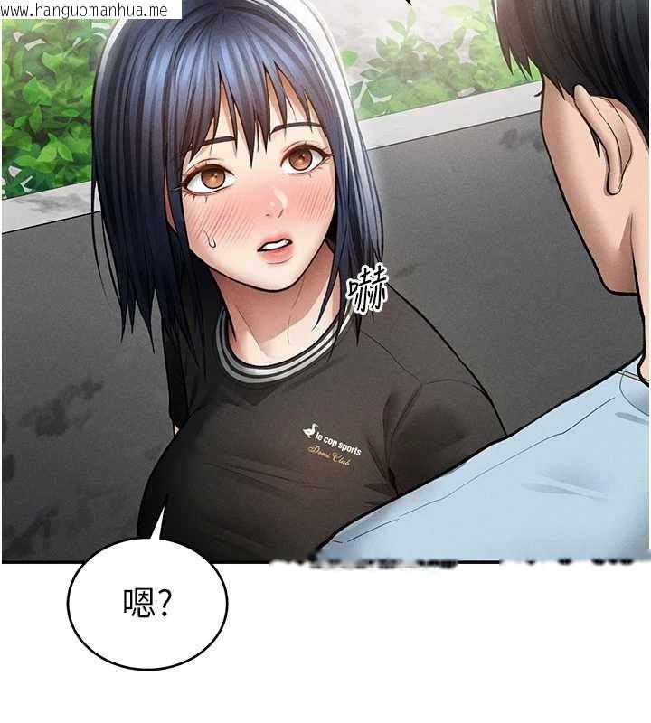 韩国漫画私密视角韩漫_私密视角-第69话-深夜安慰教授在线免费阅读-韩国漫画-第65张图片