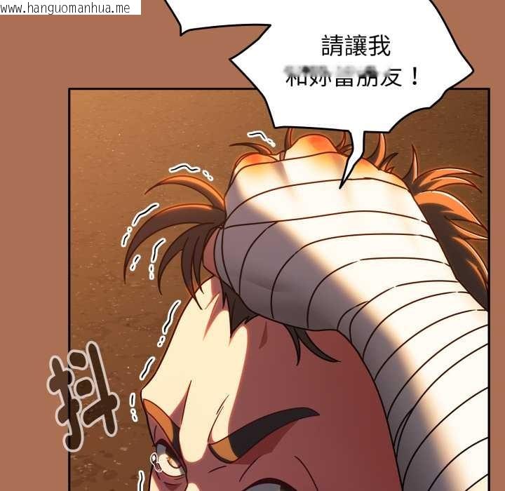 韩国漫画热情拳击馆/抢救拳击馆大作战韩漫_热情拳击馆/抢救拳击馆大作战-第63话在线免费阅读-韩国漫画-第207张图片