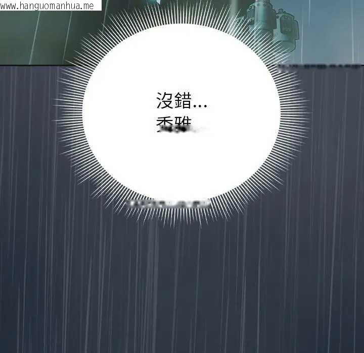 韩国漫画请弄脏我的女朋友/请玷污我女友韩漫_请弄脏我的女朋友/请玷污我女友-第45话在线免费阅读-韩国漫画-第159张图片