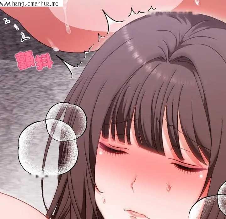 韩国漫画扑通扑通终极密码韩漫_扑通扑通终极密码-第7话在线免费阅读-韩国漫画-第104张图片