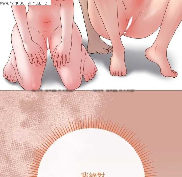 韩国漫画最后的冲刺/冲刺重考班韩漫_最后的冲刺/冲刺重考班-第52话在线免费阅读-韩国漫画-第49张图片