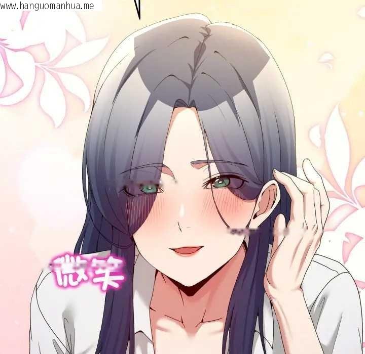 韩国漫画男人止步韩漫_男人止步-第46话在线免费阅读-韩国漫画-第149张图片