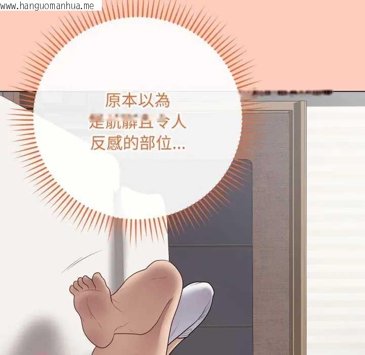 韩国漫画最后的冲刺/冲刺重考班韩漫_最后的冲刺/冲刺重考班-第52话在线免费阅读-韩国漫画-第91张图片