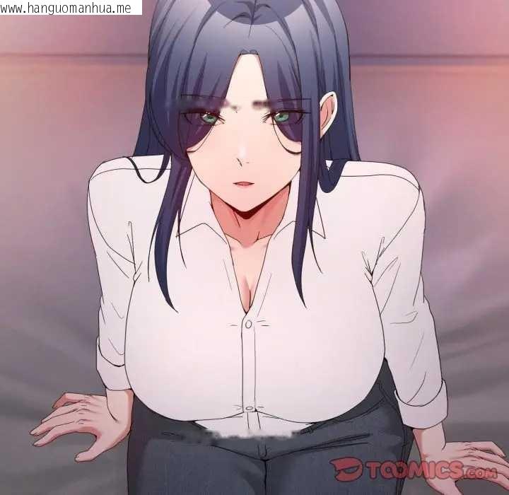 韩国漫画男人止步韩漫_男人止步-第46话在线免费阅读-韩国漫画-第116张图片