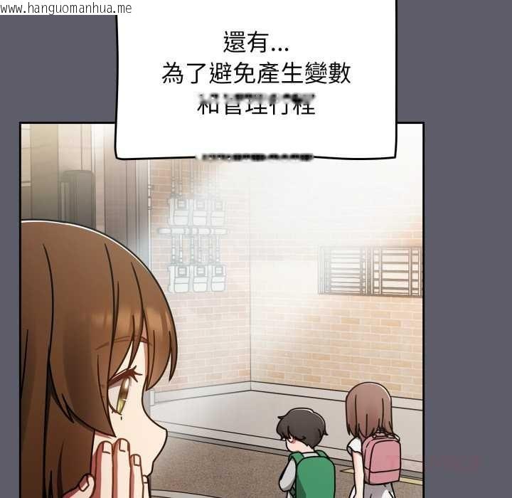 韩国漫画热情拳击馆/抢救拳击馆大作战韩漫_热情拳击馆/抢救拳击馆大作战-第63话在线免费阅读-韩国漫画-第88张图片