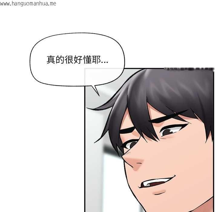 韩国漫画催眠手机韩漫_催眠手机-第60话在线免费阅读-韩国漫画-第133张图片