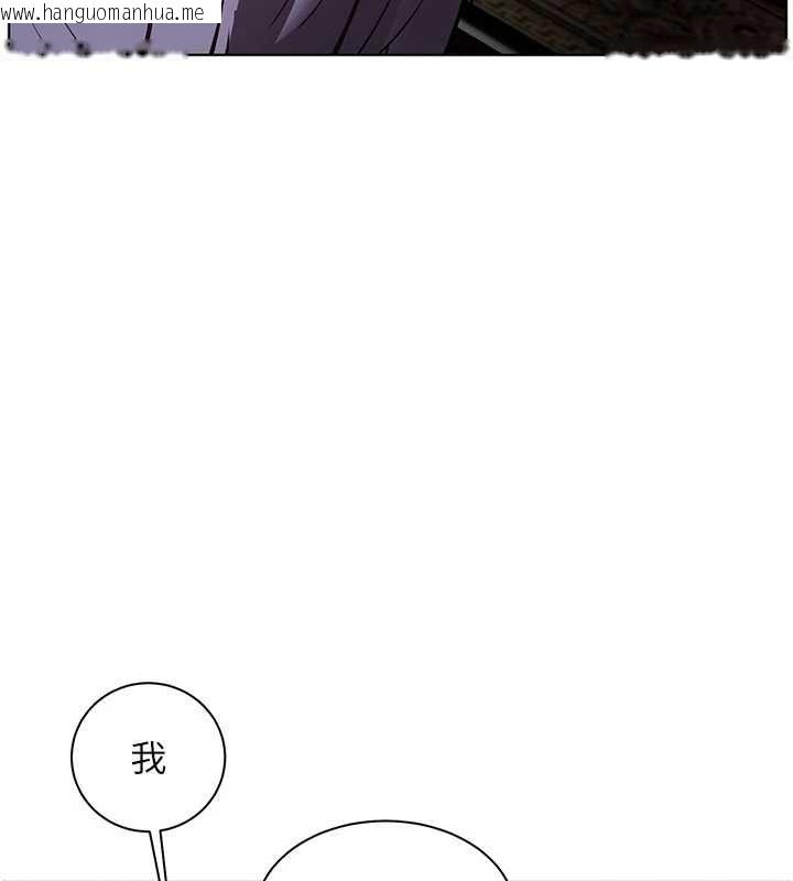 韩国漫画老师的亲密指导韩漫_老师的亲密指导-第89话-还我人生(裤裆)自由计划在线免费阅读-韩国漫画-第159张图片