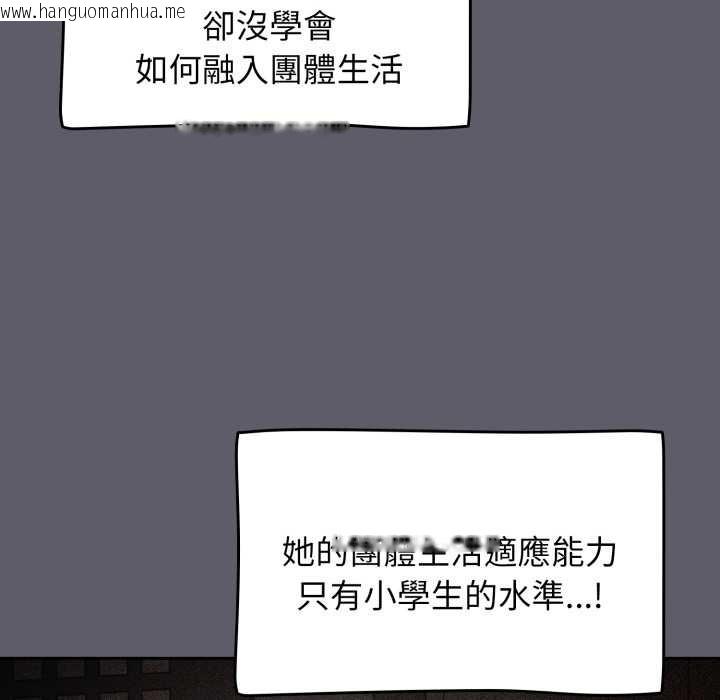 韩国漫画热情拳击馆/抢救拳击馆大作战韩漫_热情拳击馆/抢救拳击馆大作战-第63话在线免费阅读-韩国漫画-第122张图片