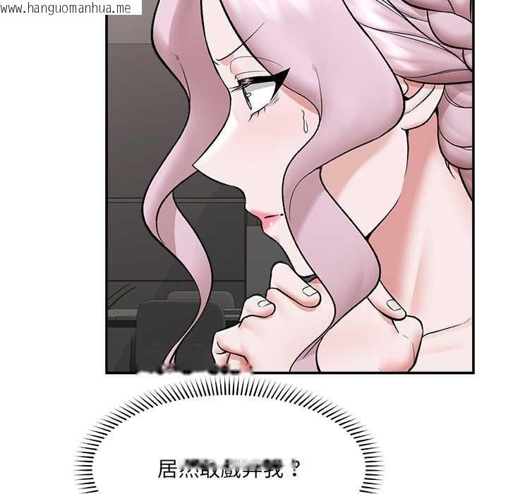 韩国漫画催眠手机韩漫_催眠手机-第60话在线免费阅读-韩国漫画-第52张图片