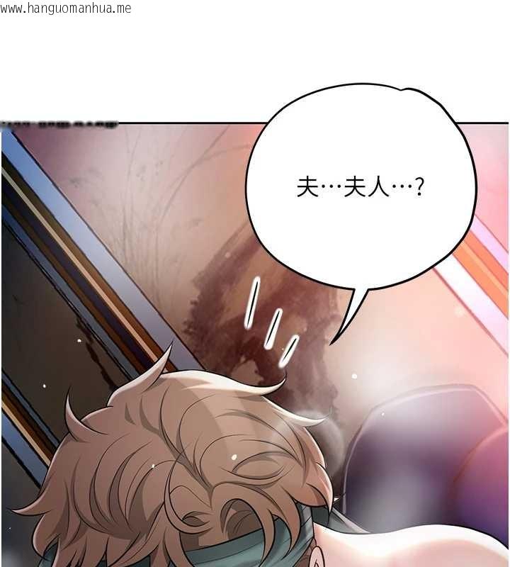 韩国漫画花容湿色:取花点韩漫_花容湿色:取花点-第93话-在美梦醒来之后在线免费阅读-韩国漫画-第44张图片