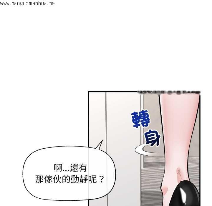 韩国漫画催眠手机韩漫_催眠手机-第60话在线免费阅读-韩国漫画-第10张图片