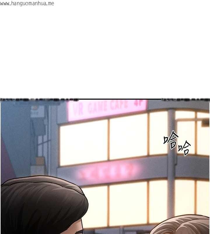 韩国漫画私密视角韩漫_私密视角-第69话-深夜安慰教授在线免费阅读-韩国漫画-第95张图片