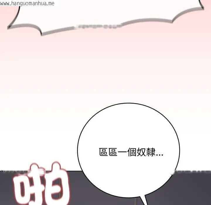 韩国漫画最后的冲刺/冲刺重考班韩漫_最后的冲刺/冲刺重考班-第52话在线免费阅读-韩国漫画-第165张图片