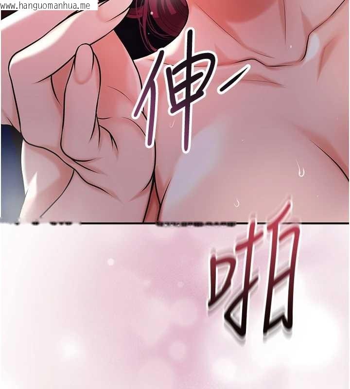 韩国漫画花容湿色:取花点韩漫_花容湿色:取花点-第93话-在美梦醒来之后在线免费阅读-韩国漫画-第15张图片