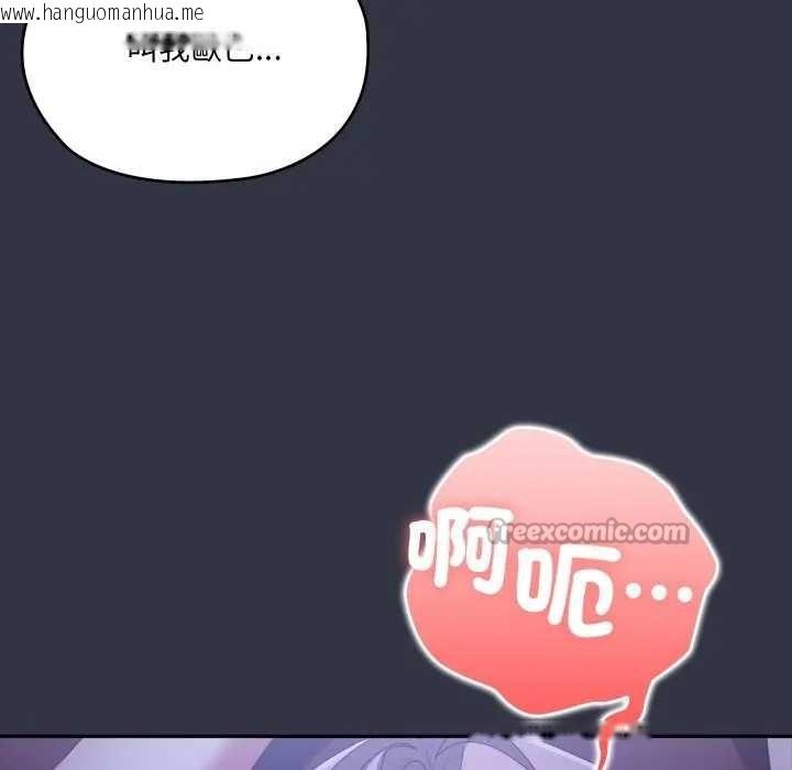 韩国漫画大企业里的小秘密/在大企业当废柴韩漫_大企业里的小秘密/在大企业当废柴-第77话在线免费阅读-韩国漫画-第98张图片