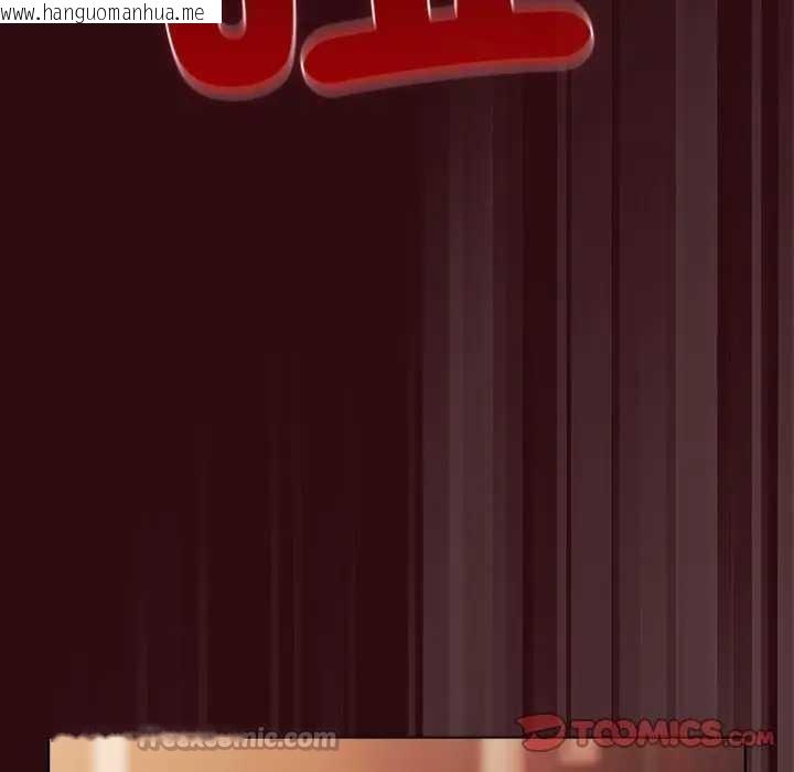 韩国漫画请弄脏我的女朋友/请玷污我女友韩漫_请弄脏我的女朋友/请玷污我女友-第45话在线免费阅读-韩国漫画-第140张图片