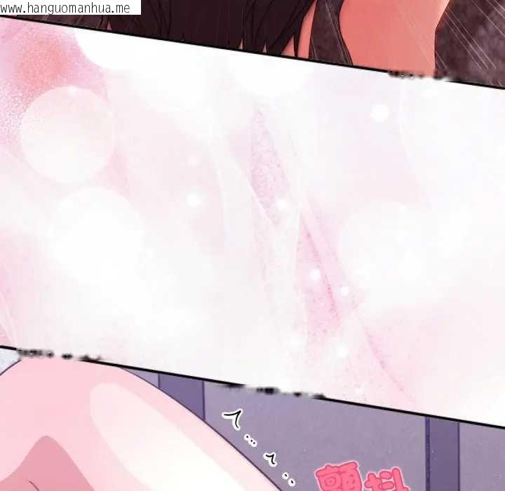 韩国漫画扑通扑通终极密码韩漫_扑通扑通终极密码-第7话在线免费阅读-韩国漫画-第102张图片