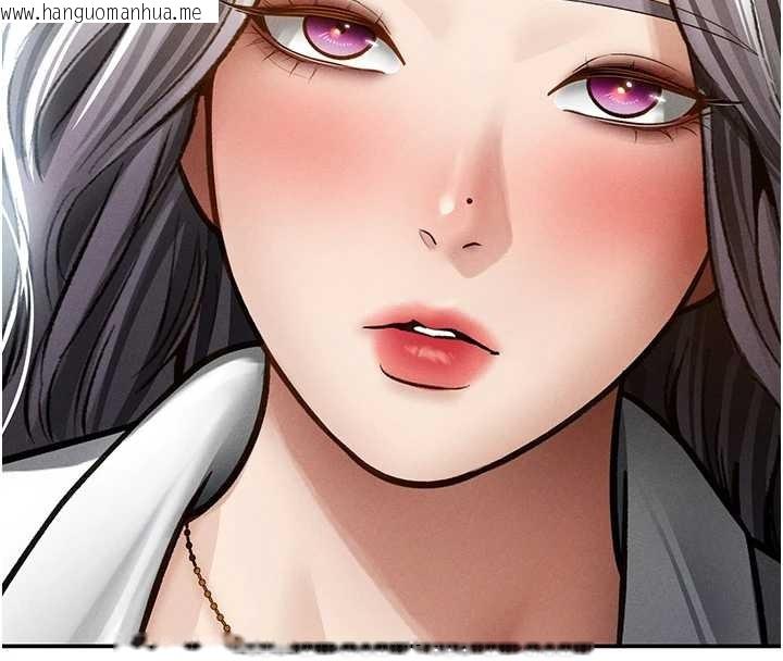 韩国漫画私密视角韩漫_私密视角-第69话-深夜安慰教授在线免费阅读-韩国漫画-第139张图片