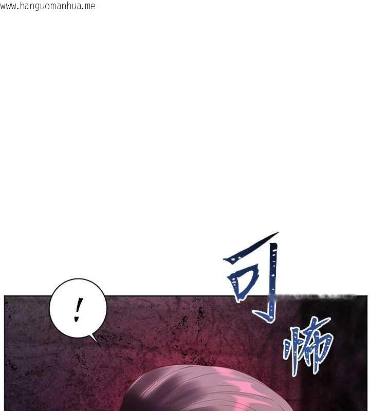 韩国漫画老师的亲密指导韩漫_老师的亲密指导-第89话-还我人生(裤裆)自由计划在线免费阅读-韩国漫画-第110张图片