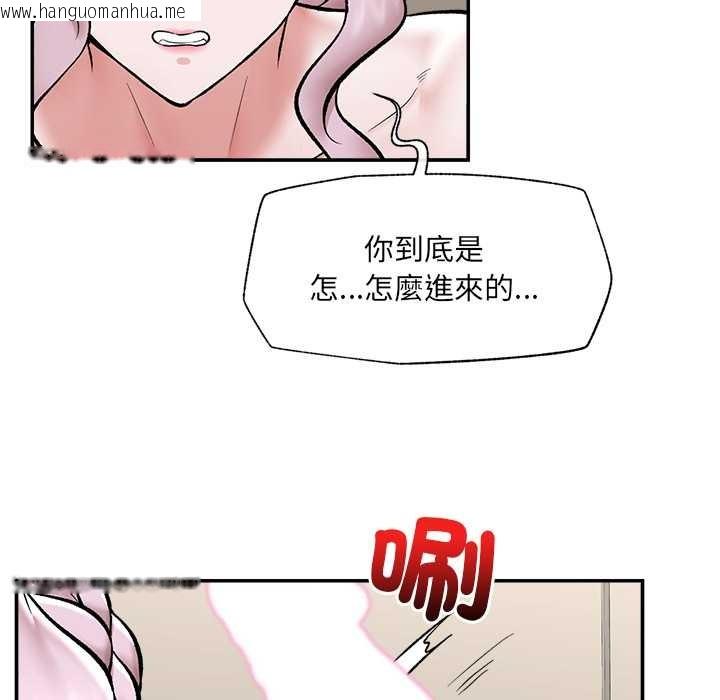 韩国漫画催眠手机韩漫_催眠手机-第60话在线免费阅读-韩国漫画-第122张图片
