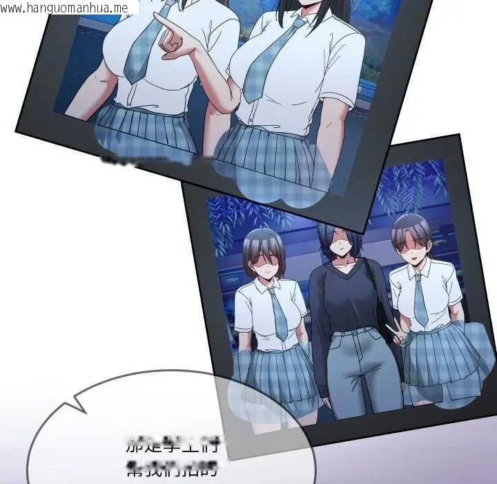 韩国漫画男人止步韩漫_男人止步-第46话在线免费阅读-韩国漫画-第163张图片