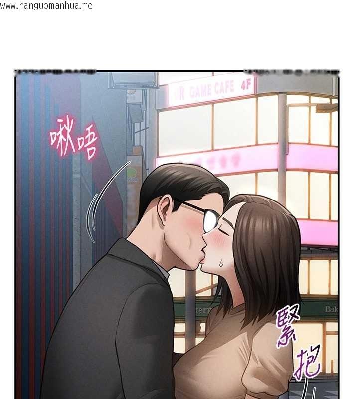 韩国漫画私密视角韩漫_私密视角-第69话-深夜安慰教授在线免费阅读-韩国漫画-第105张图片