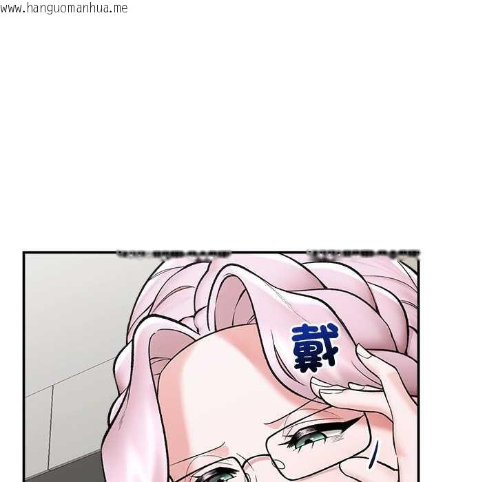 韩国漫画催眠手机韩漫_催眠手机-第60话在线免费阅读-韩国漫画-第33张图片