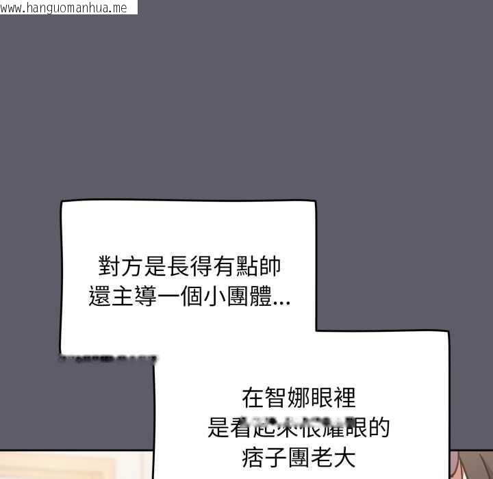 韩国漫画热情拳击馆/抢救拳击馆大作战韩漫_热情拳击馆/抢救拳击馆大作战-第63话在线免费阅读-韩国漫画-第141张图片