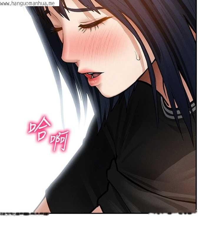 韩国漫画私密视角韩漫_私密视角-第69话-深夜安慰教授在线免费阅读-韩国漫画-第7张图片